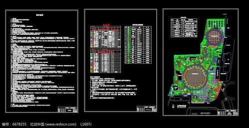 公园绿化设计布置图下载 6678155